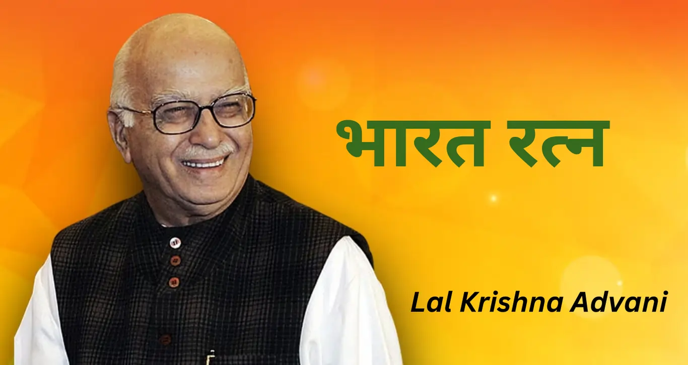 Lal Krishna Advani (L.K. Advani) Biography | Wiki, Career, Family, Age, Early and personal life, Photos & More