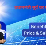 PM Surya Ghar Yojana : How to apply online, Benefits, Price & Subsidy